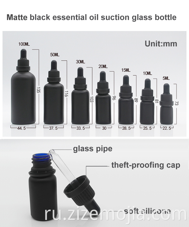 OEM 30ML матовая черная эфирная бутылка с капельницей 10 мл стакана хорошая цена